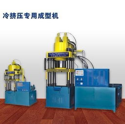 液壓機械 y36