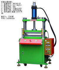 鑫銘 寧波 液壓機械