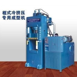 液壓機械 y76