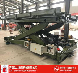 金力機械服務保障 非標定制固定液壓升降平臺