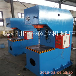 c型液壓機sd 60t盛達機械質量保證 ,滕州市北辛盛達機械廠