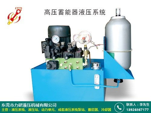 河北工業機械液壓系統 力研液壓 廠址 品質好